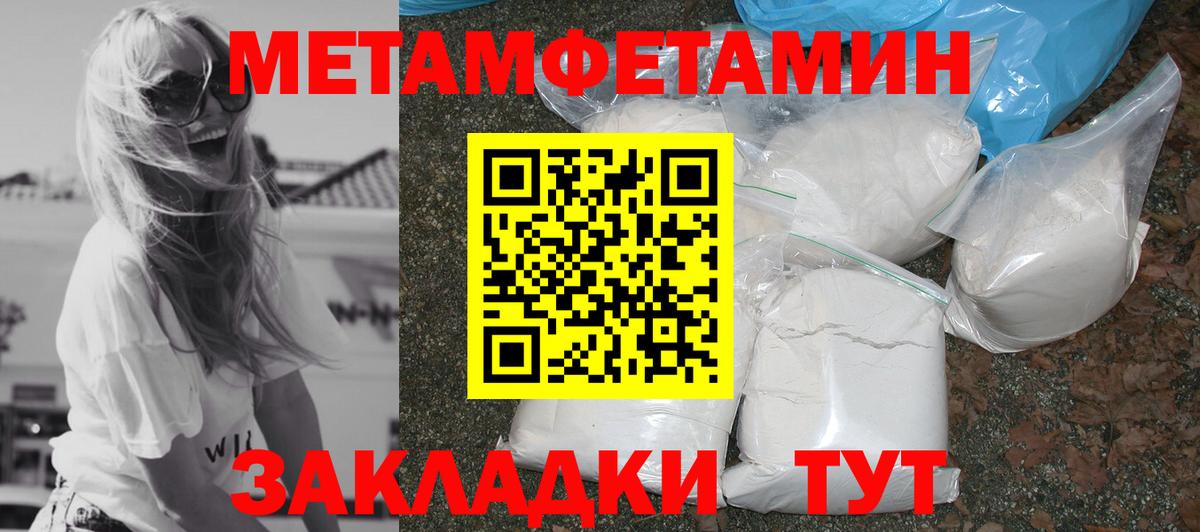 Amphetamine  АМФЕТАМИН 97%  Вход с VPN  Сухой Лог 