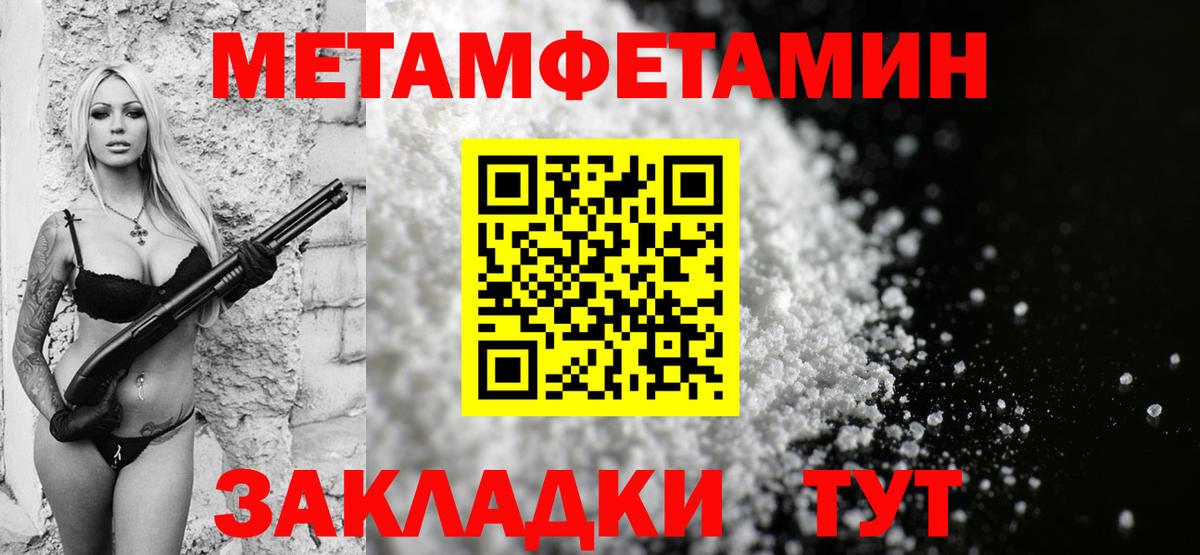 Amphetamine Розовый Сухой Лог