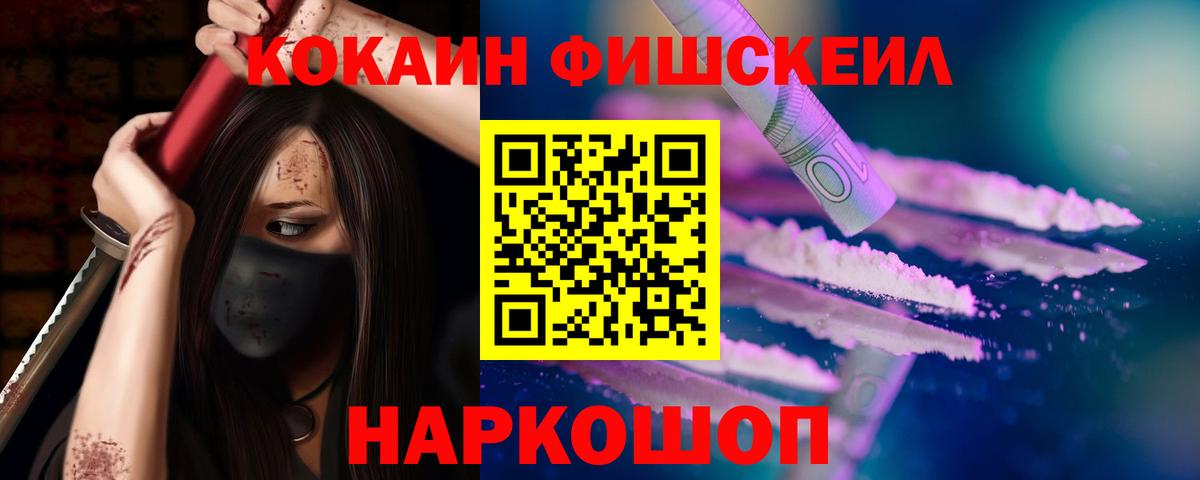 Кокаин 99%  магазин    Вход с VPN  Сухой Лог  Cocaine Перу 