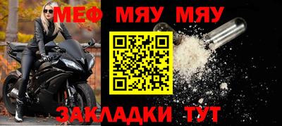 тгк Мариинск