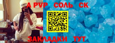 трава Малгобек