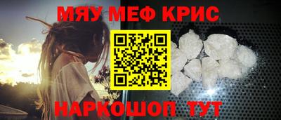 молекула духа Малоярославец