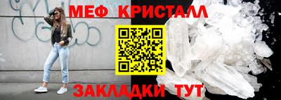 тгк Мариинск