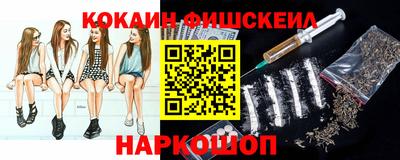 молекула духа Малоярославец
