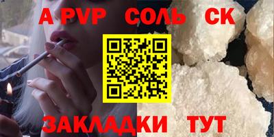 тгк Мариинск