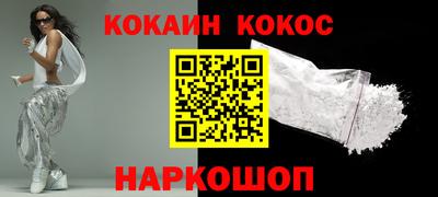 молекула духа Малоярославец