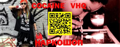 молекула духа Малоярославец