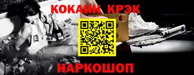 тгк Мариинск