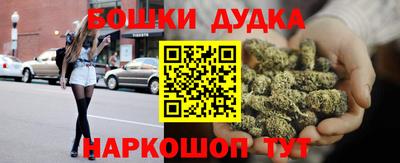 трава Малгобек