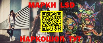 трава Малгобек