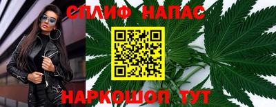 трава Малгобек