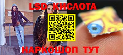трава Малгобек