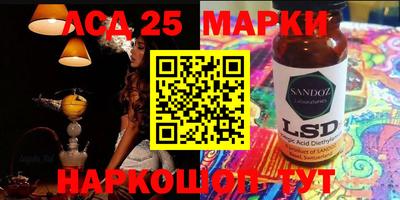 тгк Мариинск