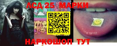 тгк Мариинск