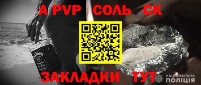 тгк Мариинск