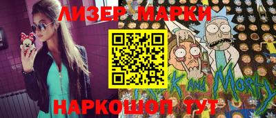 молекула духа Малоярославец