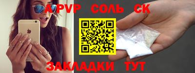 молекула духа Малоярославец
