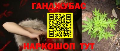 трава Малгобек