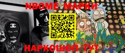 трава Малгобек