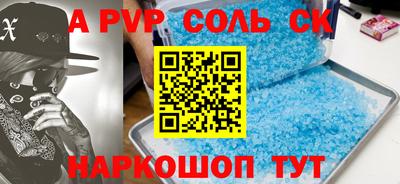 молекула духа Малоярославец