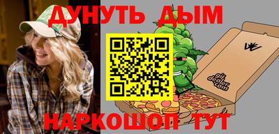 молекула духа Малоярославец