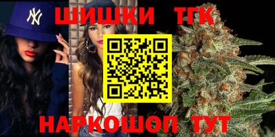 трава Малгобек