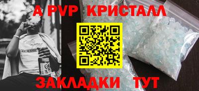 молекула духа Малоярославец
