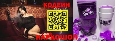 молекула духа Малоярославец