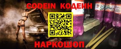 молекула духа Малоярославец