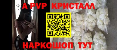 трава Малгобек