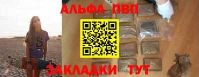 тгк Мариинск