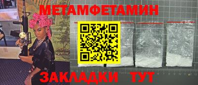трава Малгобек