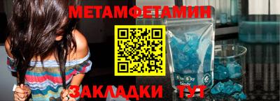 молекула духа Малоярославец