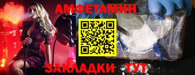 трава Малгобек