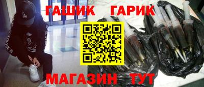 гидра Пугачёв