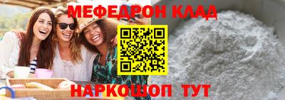 трава Малгобек