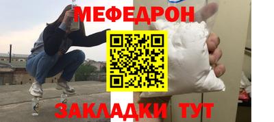 тгк Мариинск