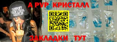тгк Мариинск