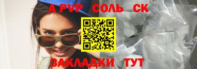 молекула духа Малоярославец
