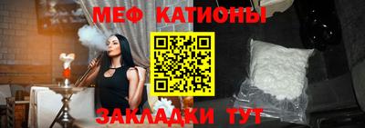 молекула духа Малоярославец