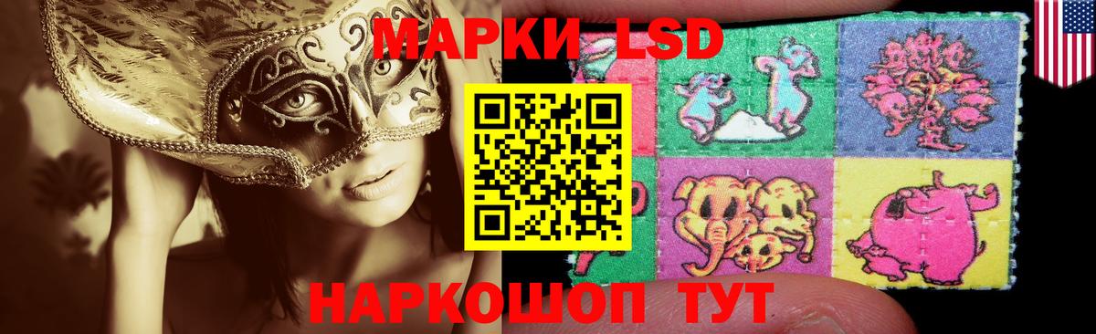 LSD-25 экстази кислота  ЛСД экстази  Сухой Лог  Вход с VPN  Лсд 25 экстази ecstasy 