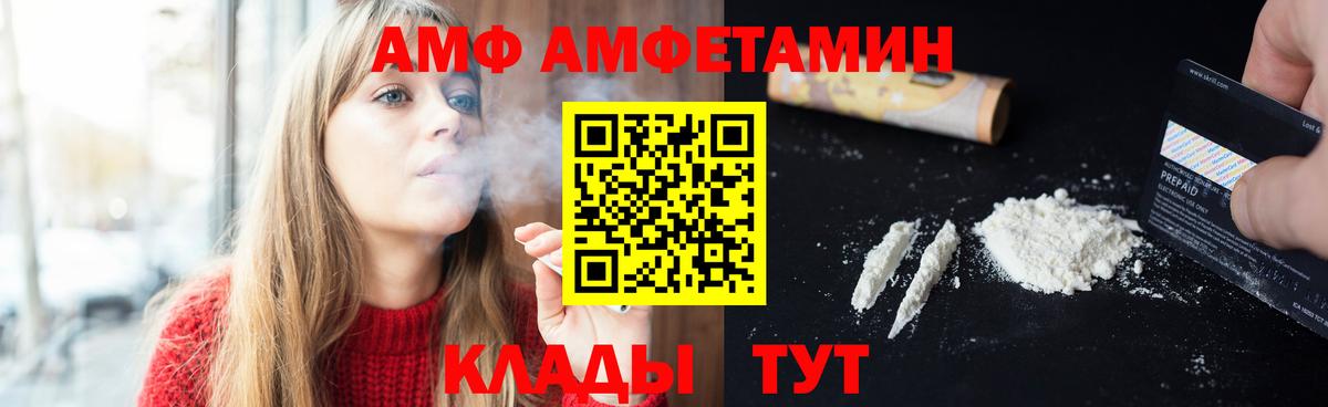 A-PVP Сухой Лог