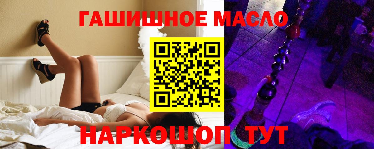 Дистиллят ТГК Wax  OMG tor  Вход с VPN  Сухой Лог  Дистиллят ТГК вейп 