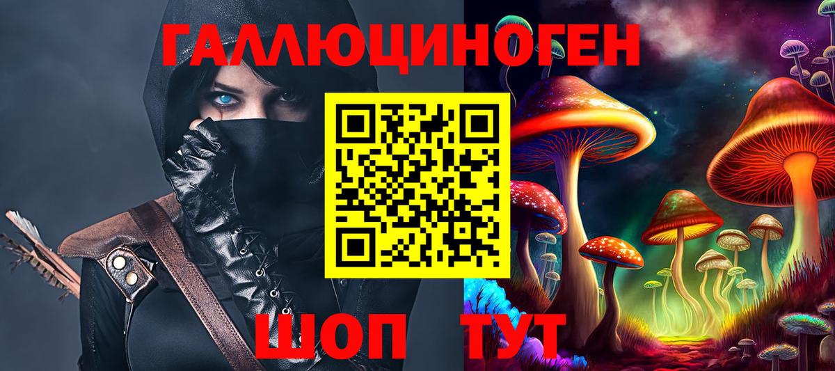 Каннабис  Вход с VPN  КОКАИН  МЕФ кристаллы  Конопля  ГАШ  Сухой Лог  ГАШ 