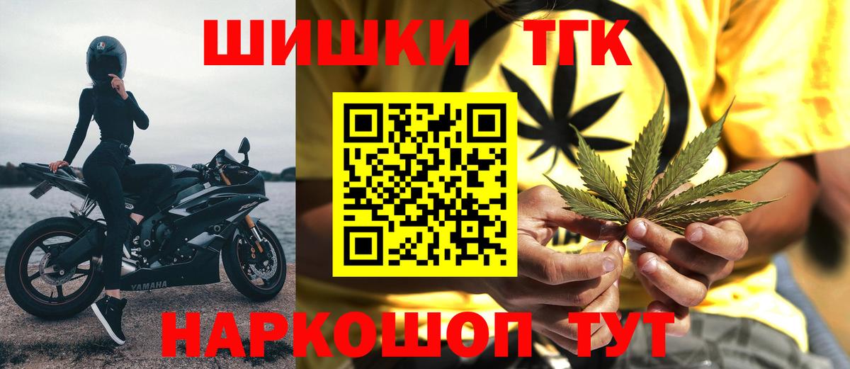 Марихуана ГИДРОПОН  МАРИХУАНА OG Kush  Вход с VPN  Бошки Шишки MAZAR  Сухой Лог 