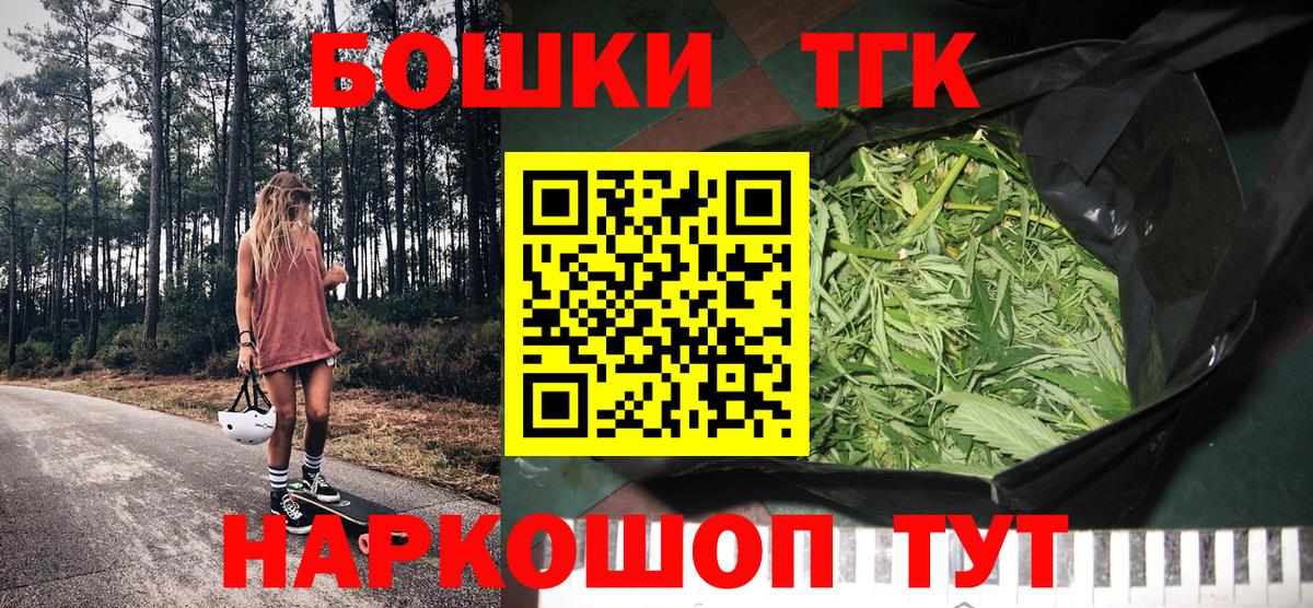 Конопля планчик Сухой Лог